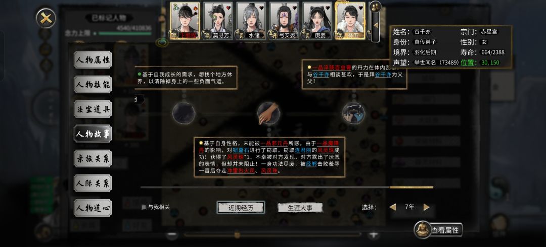 这是咋😧 2