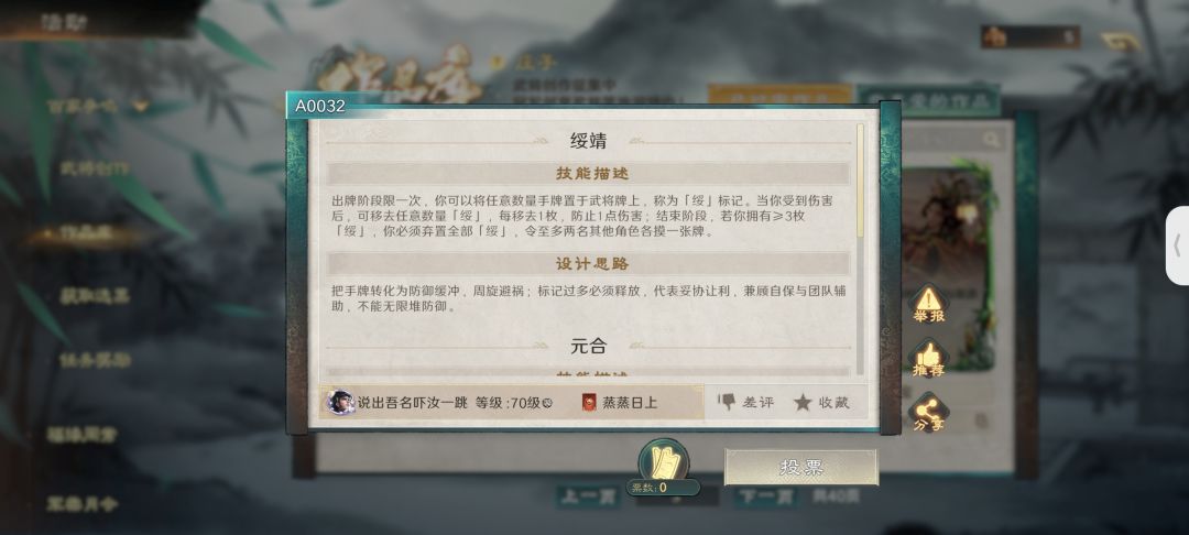 百家争鸣(不是让设计的庄子吗?) 5