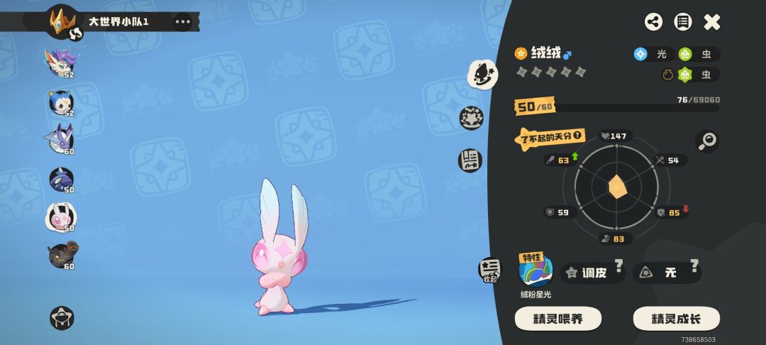 怎么才能给通行证精灵升级啊? 2