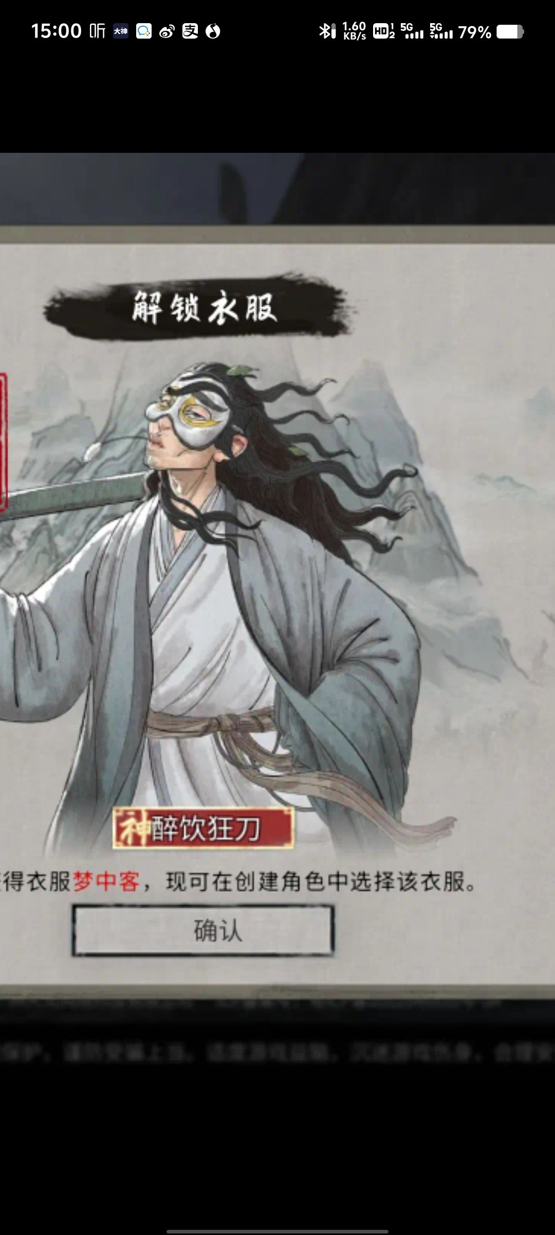 有没有遇到个这个的,多了五个球有啥用 2
