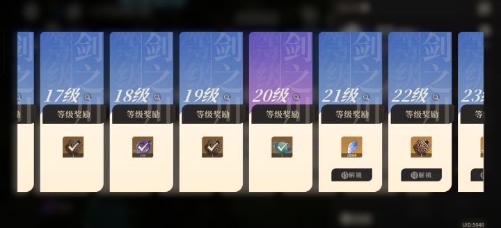 到底咋升级啊好迷茫啊截图