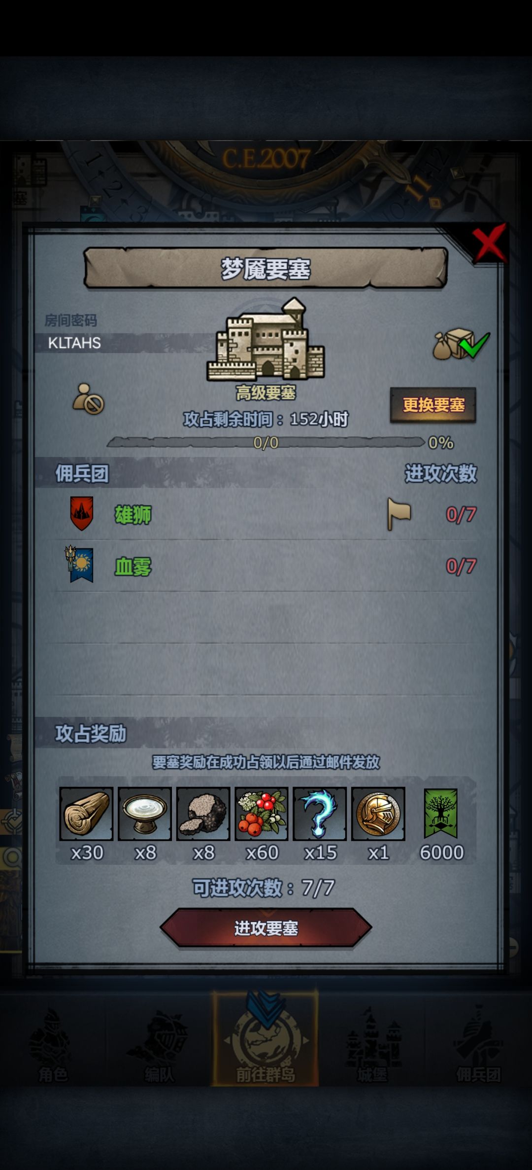 为啥每周梦魇都空车 1