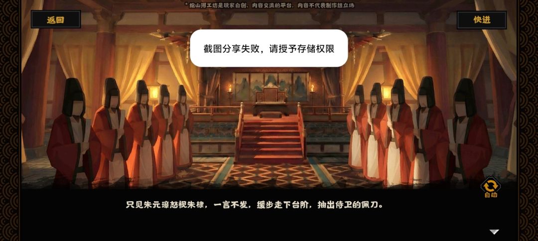 突然耳边响起一阵BGM 4