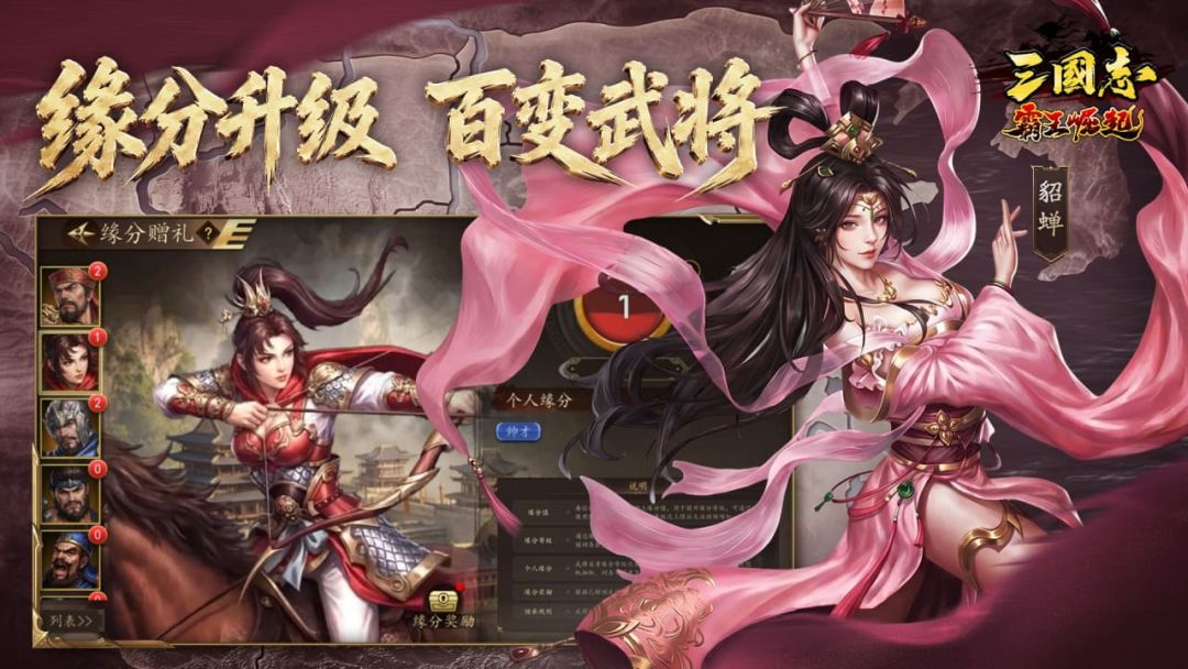 一测老玩家联盟备战,所有人包首充 1