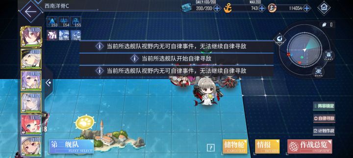被队友围住而无法自律的大世界截图