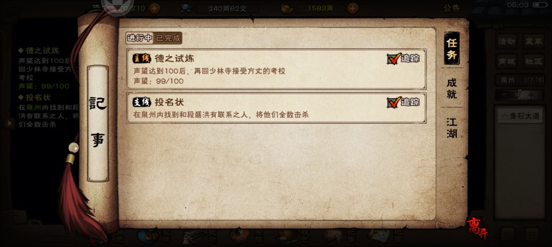 求解 1