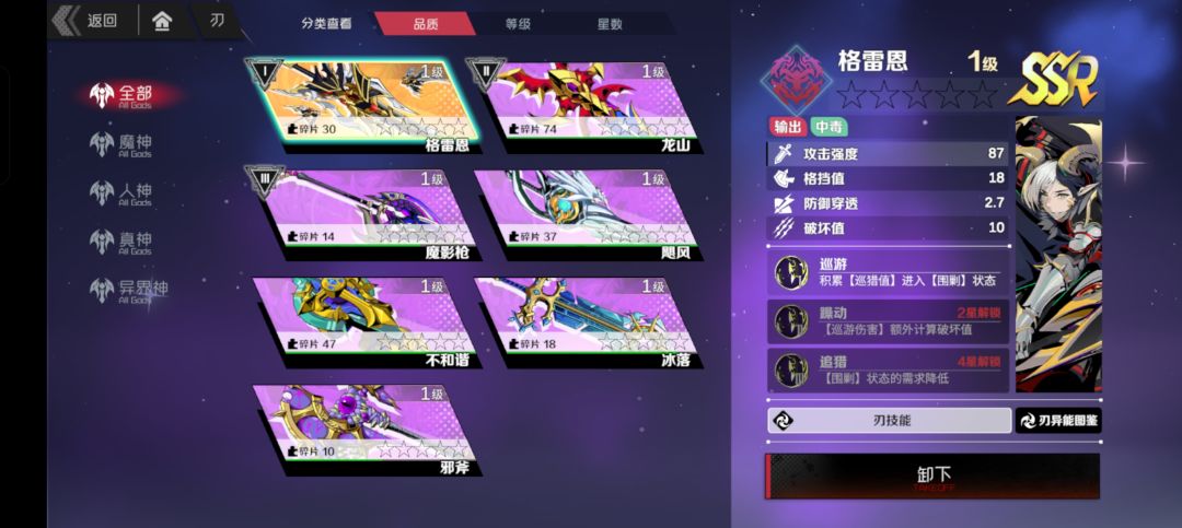 开局50抽两个格莱恩,可以开吗? 2