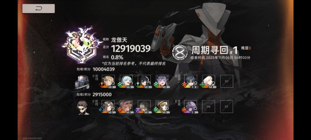应该可以了吧,让让我吧 2