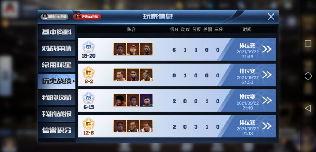 动态图片 3