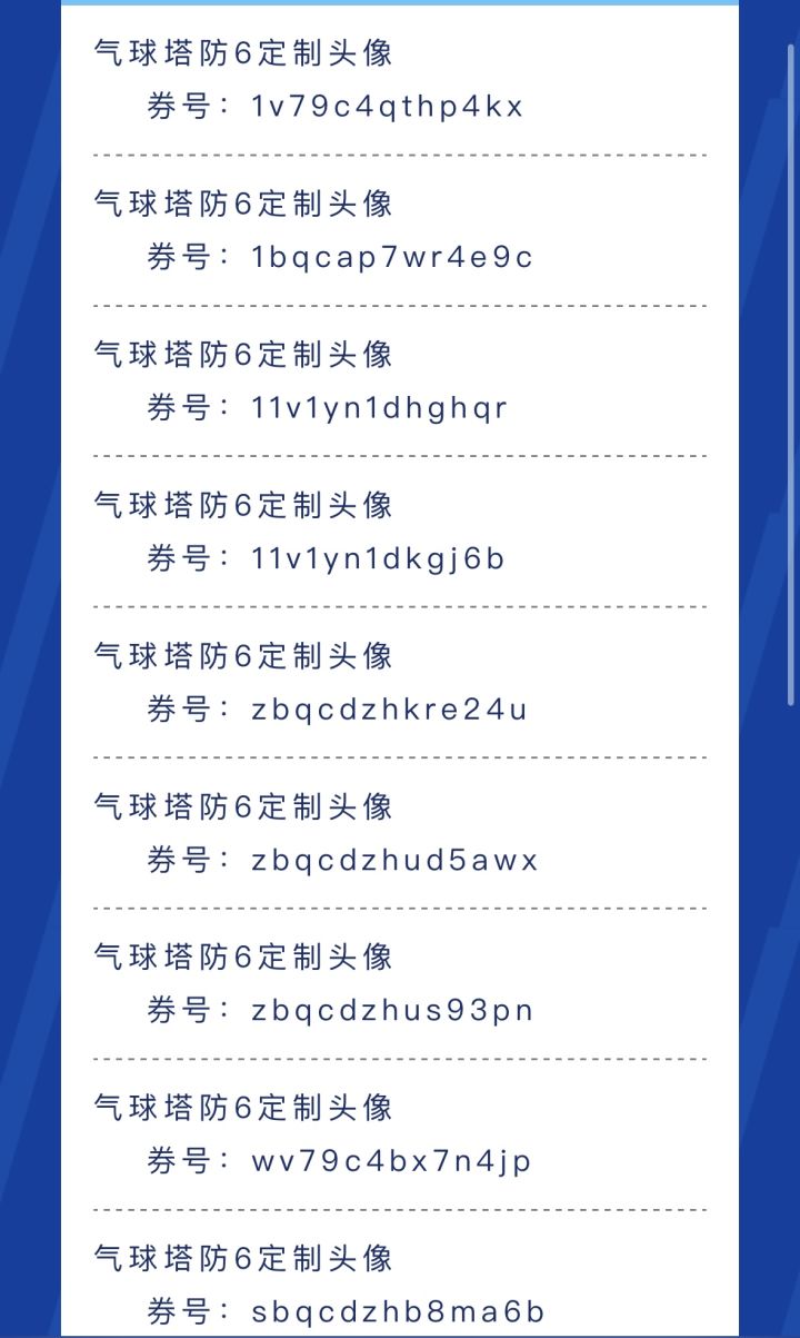 自取截图
