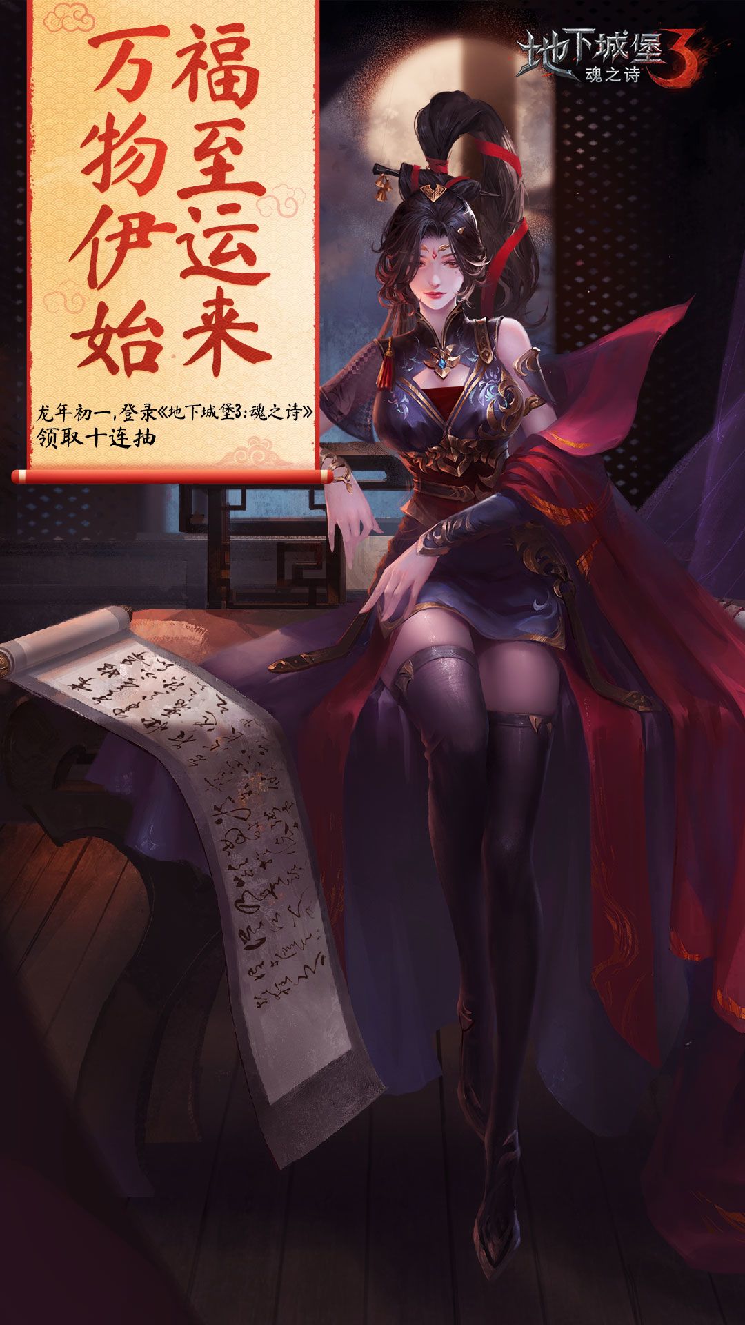 今天还有10连抽哦! 1