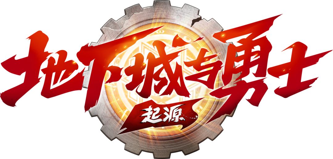 DNF手游之开服到底练几个角色截图