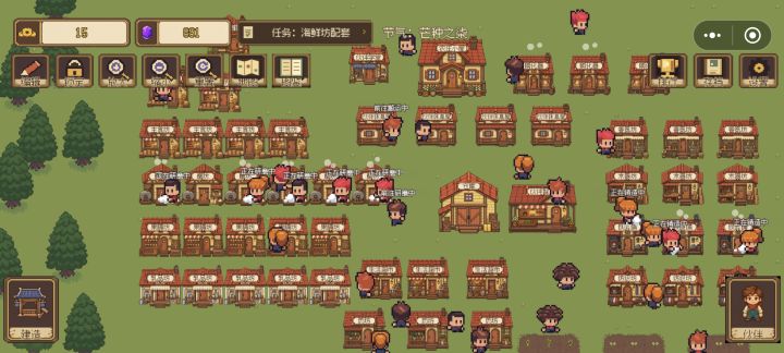 持续加工检查优化截图