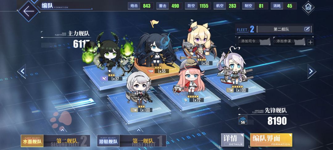 佬们帮忙看看这一套能打到12-4吗 3