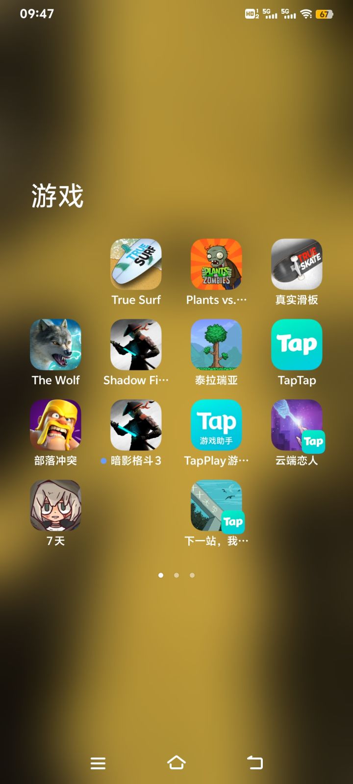 哈哈啊哈截图