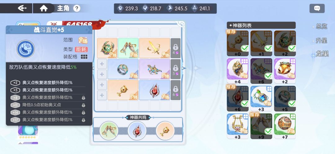 想问问转职问题 3