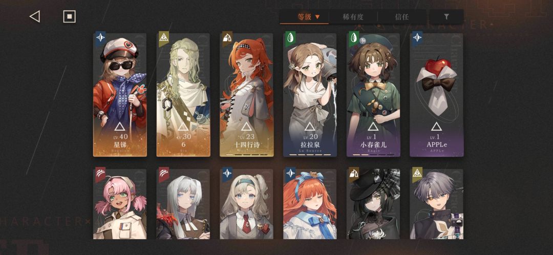 载波提箱萌新选什么 2
