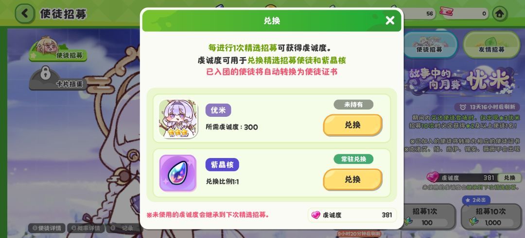 什么玩意 1