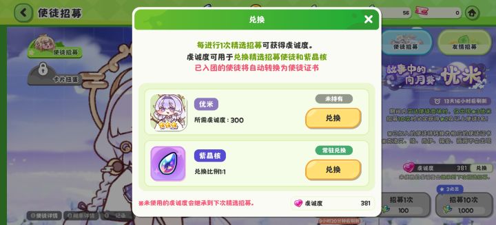 什么玩意截图