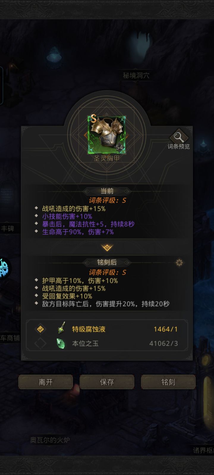 这词条哪个好些截图