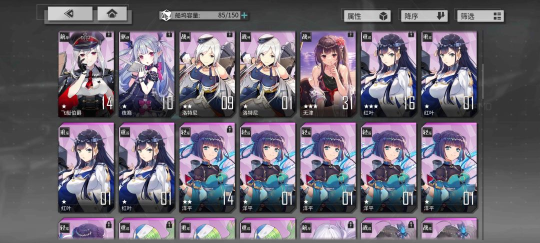 求大佬看看怎么组队 2