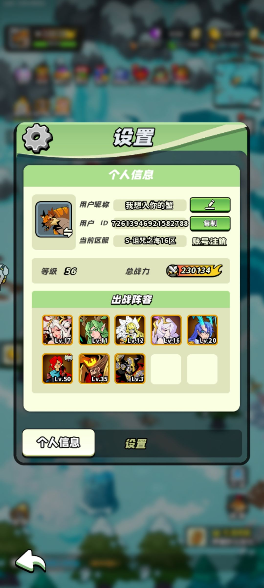 50级打卡 1