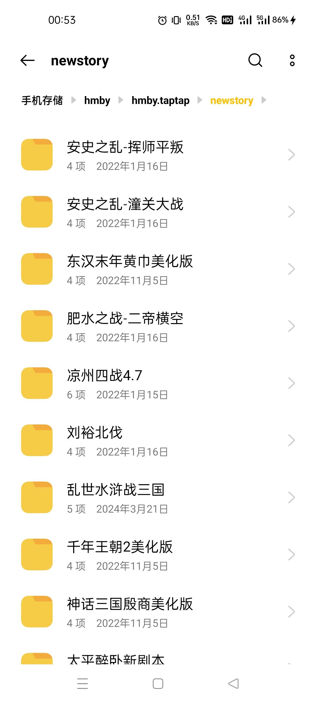 求助 更新完自定义剧本全识别不出来了 1