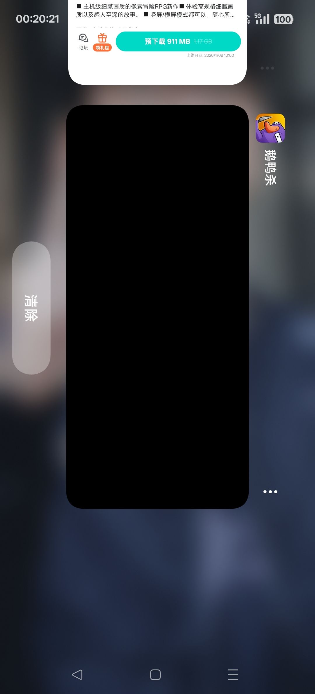 还在黑屏 1
