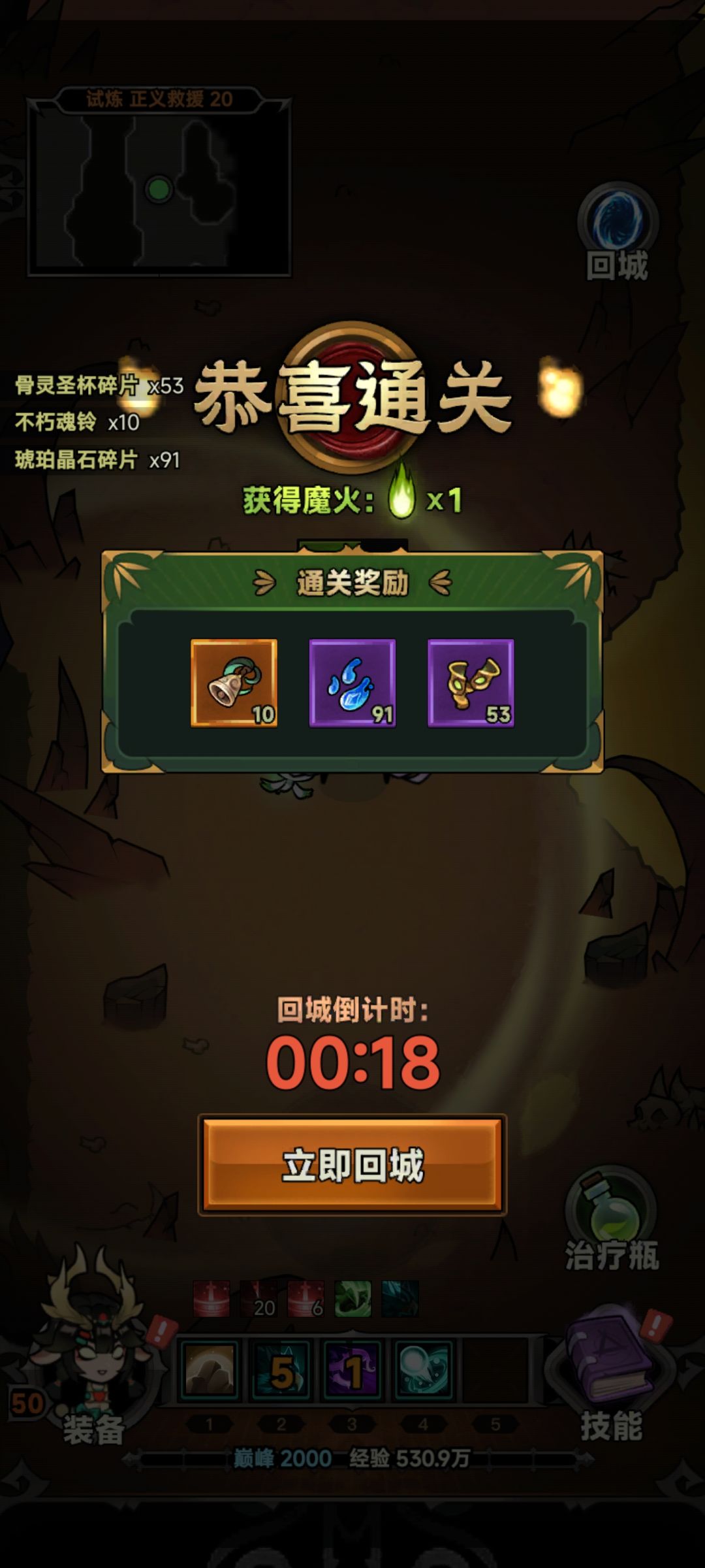 毒爆行宫20 3