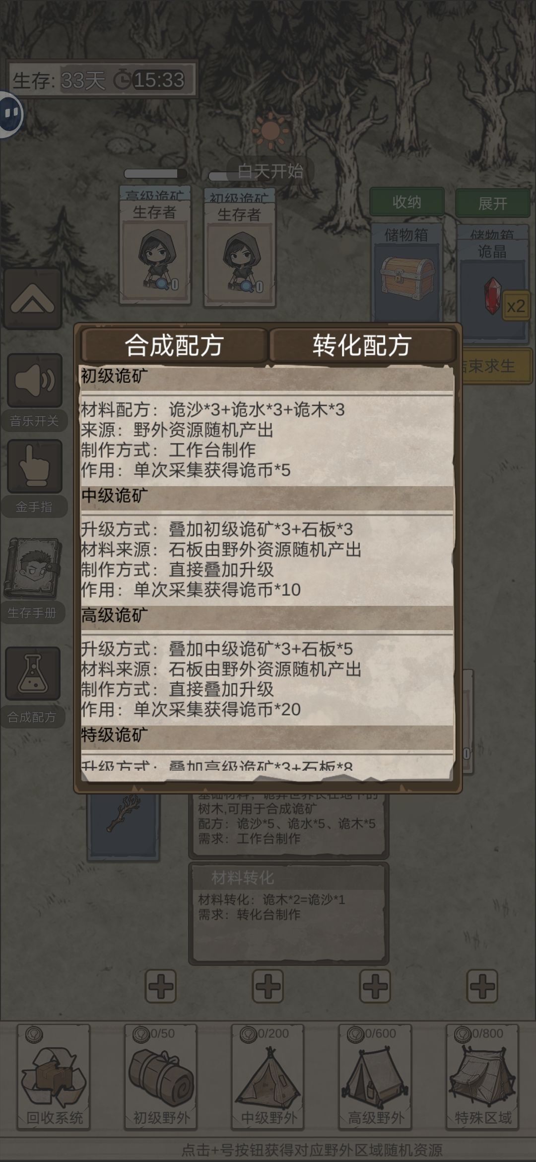 bug 1