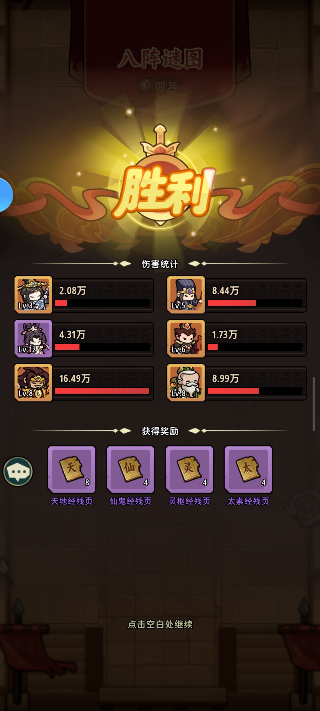 吕小布 2