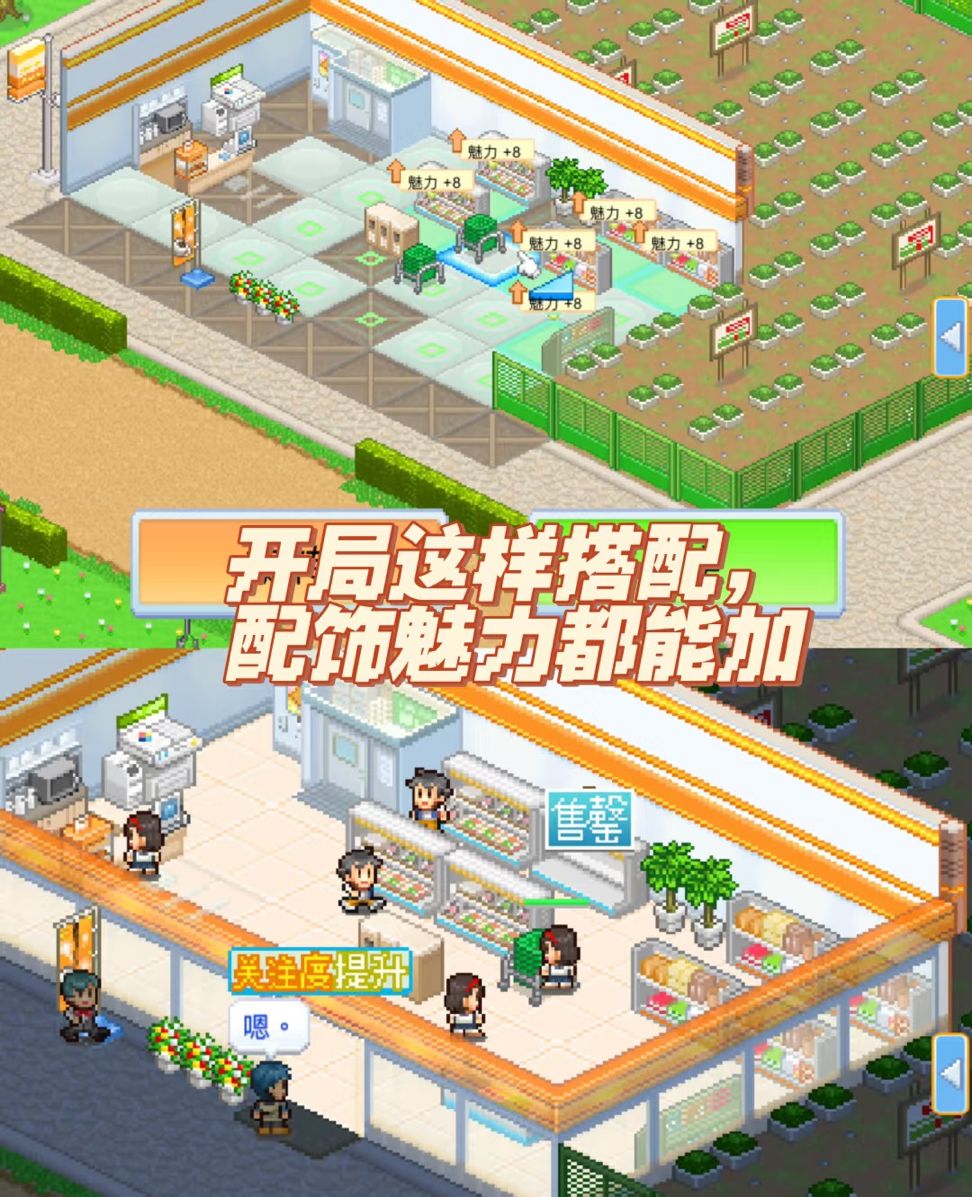 便利店开业日记前期赚钱思路~ 2