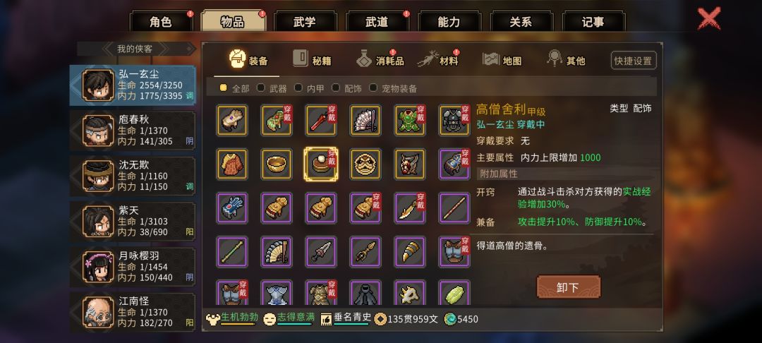 这可如何是好 1
