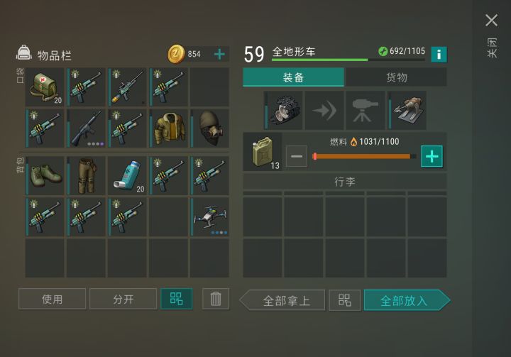ATV圆满了截图