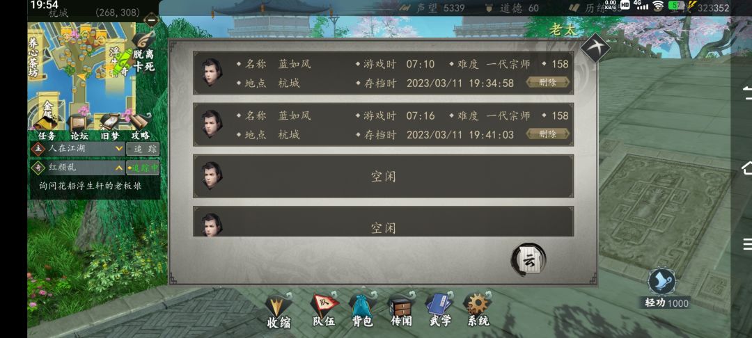 来个自建档,嘿嘿😁 4