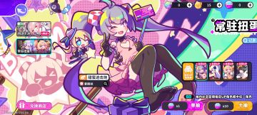 常驻池子平民推荐（1）