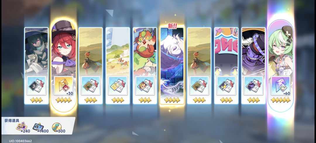 咱就是说… 1