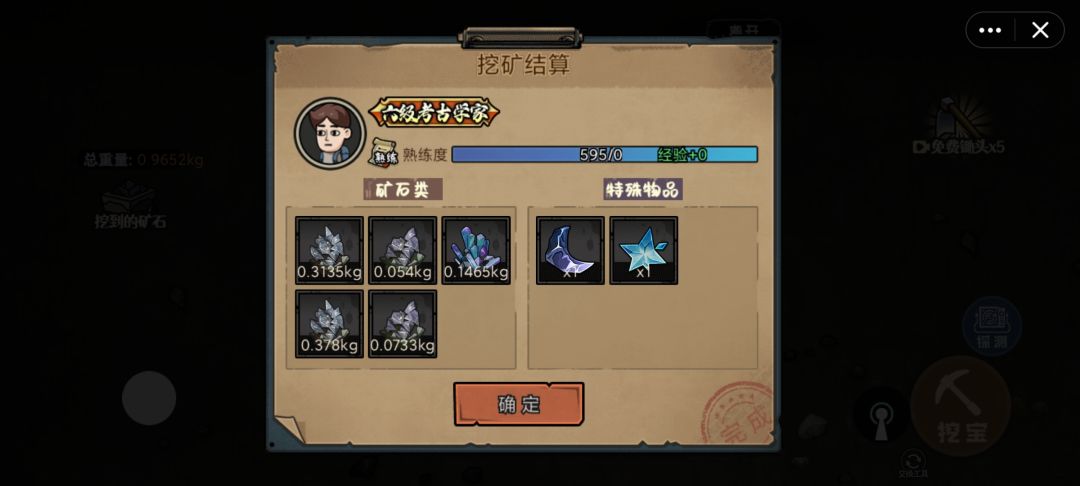 都去挖矿吧! 2