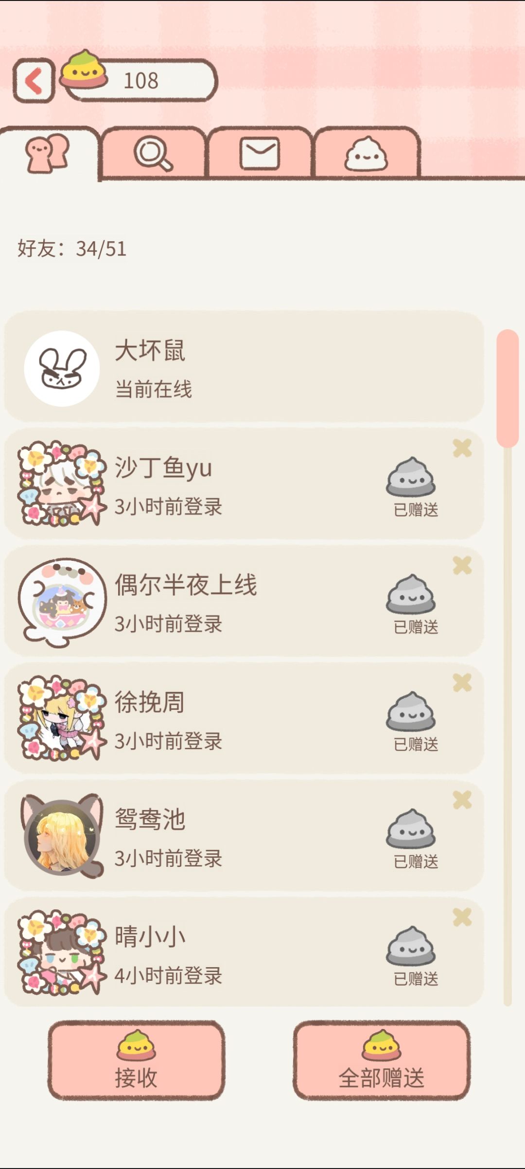 又是bug吗。。。 1