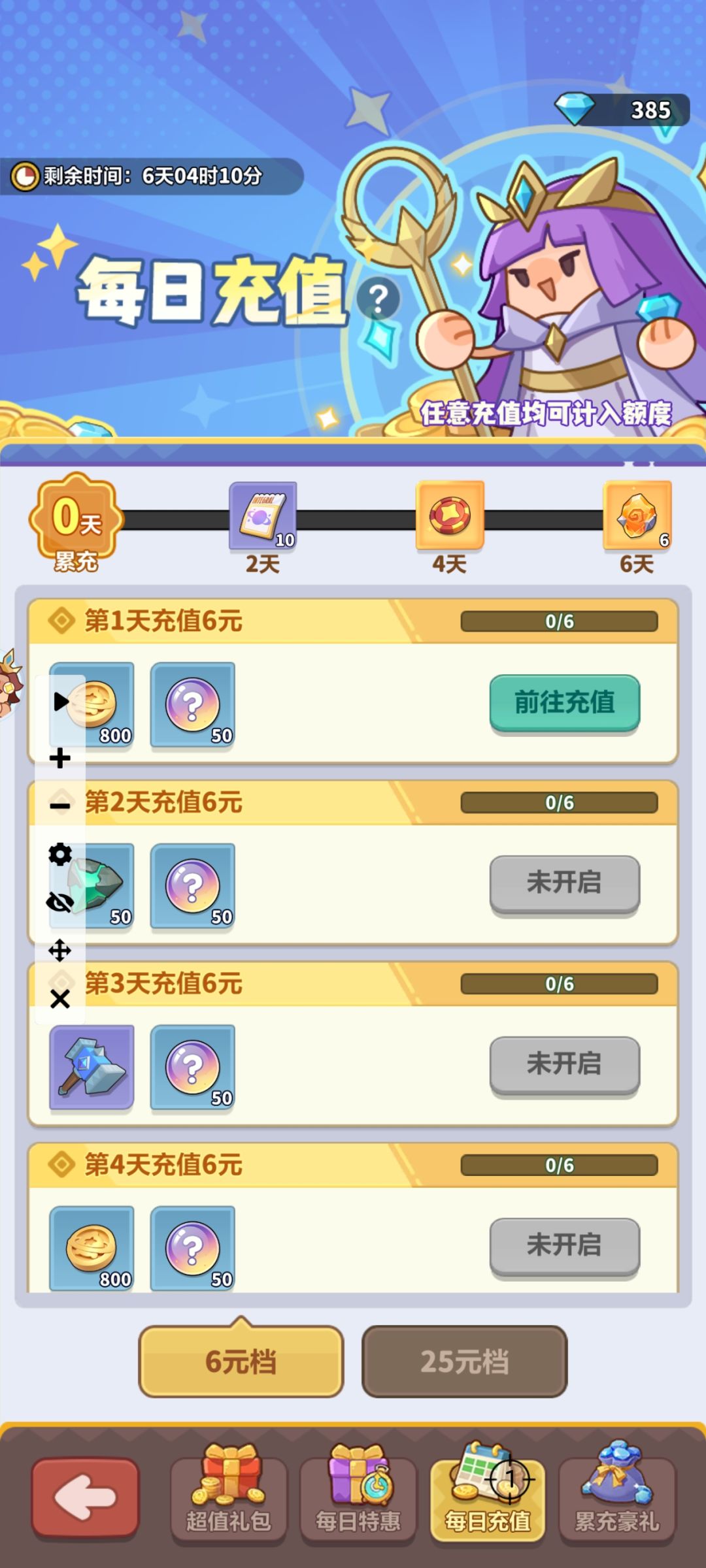 兄弟们这游戏什么时候开新区 2
