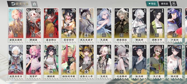 给五星开一命还是金杯开一命比较好截图