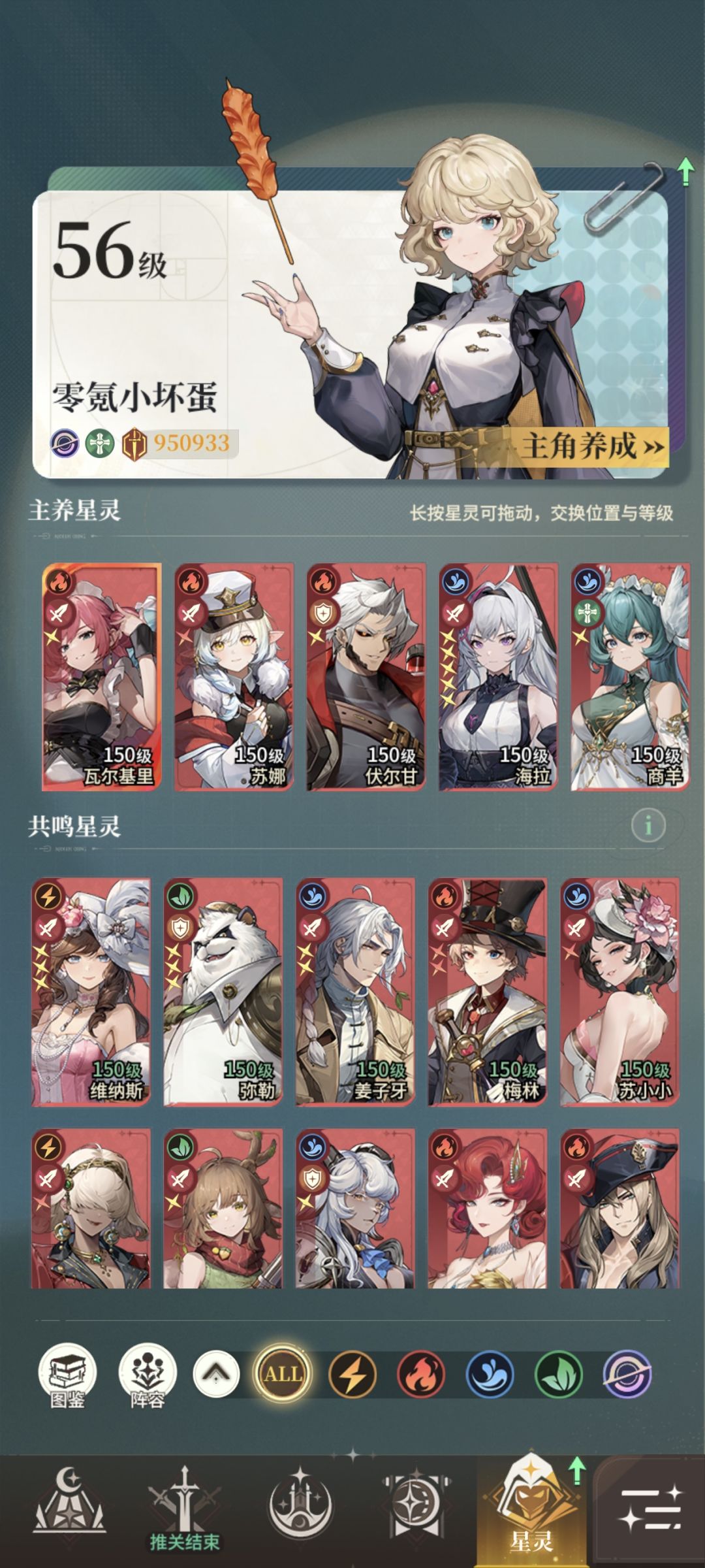 零氪小坏蛋1区第5天 2