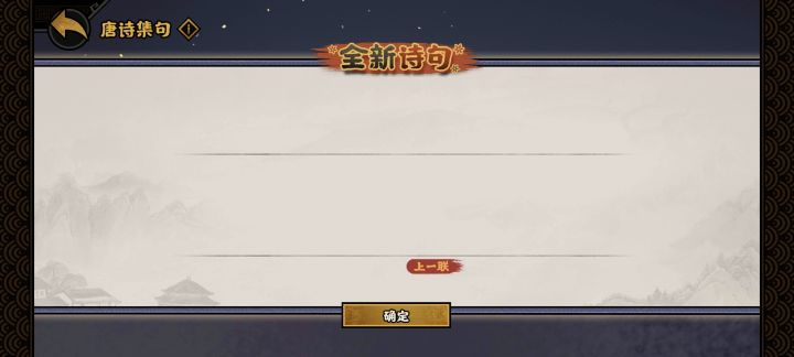怎么回事截图
