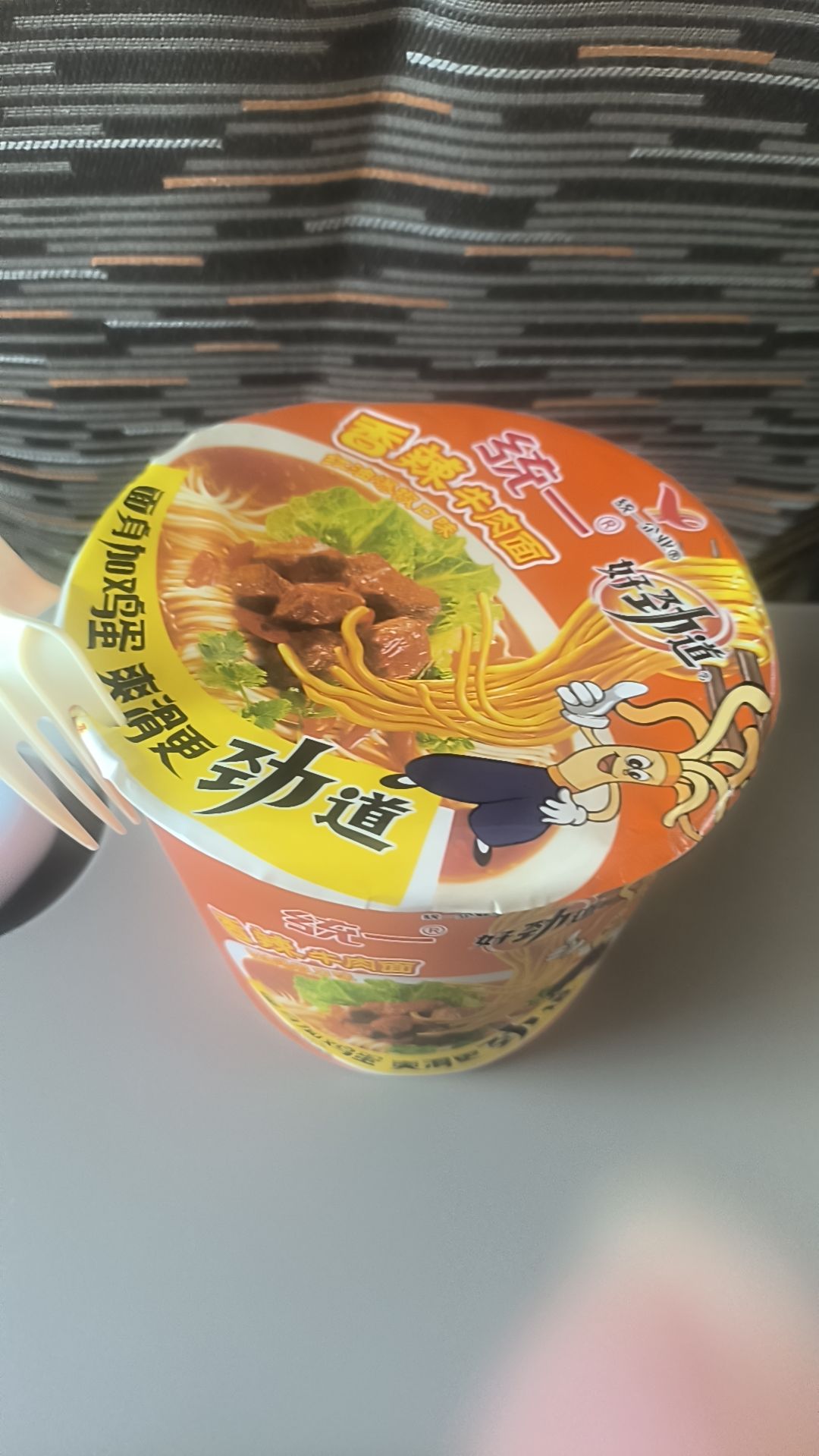 鱼 8
