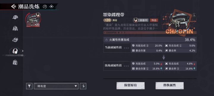 这个烛的饰品算是毕业了[表情_狗头]截图