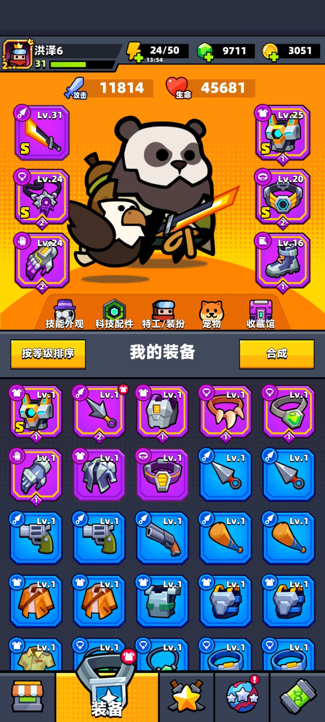 弹壳萌新第七天，追光者到手 4