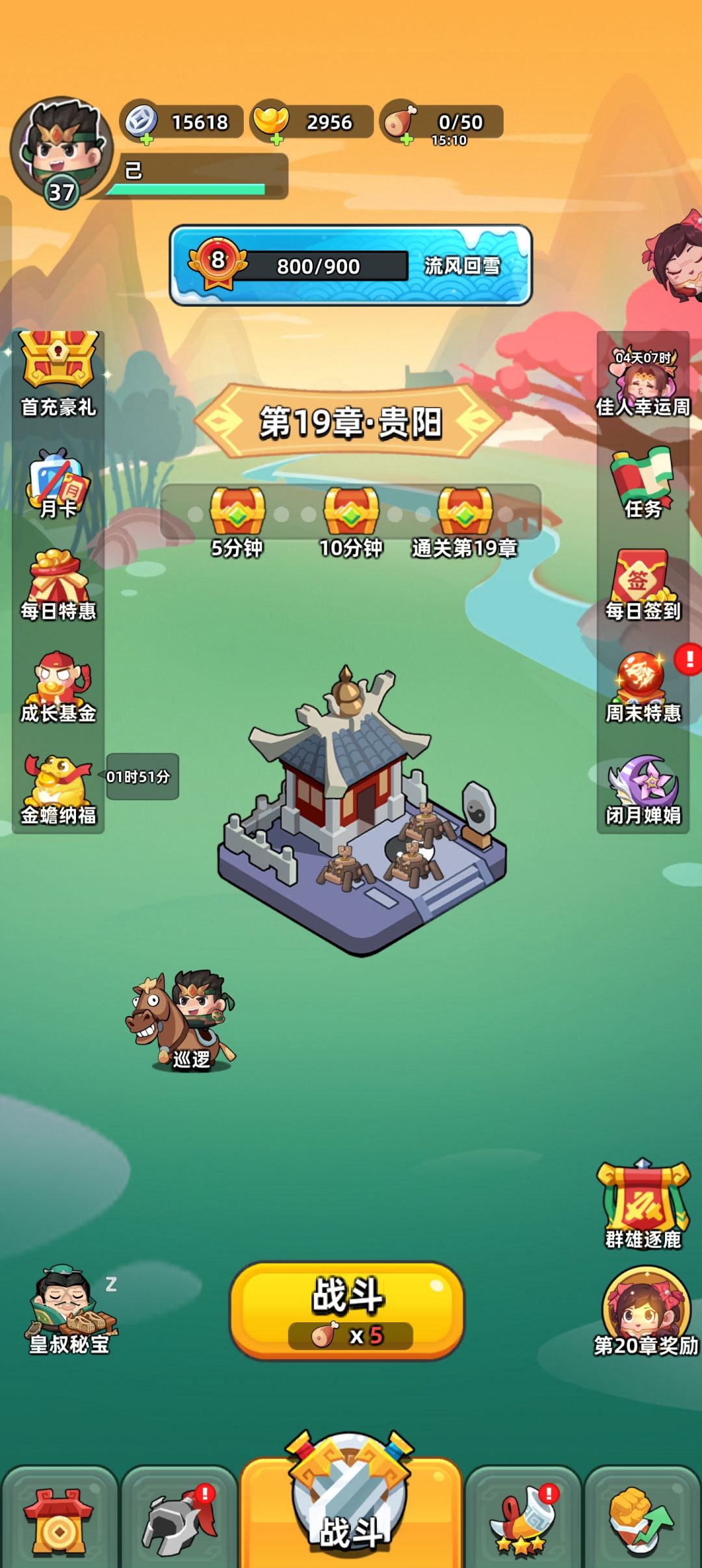 明天开始出活动 2