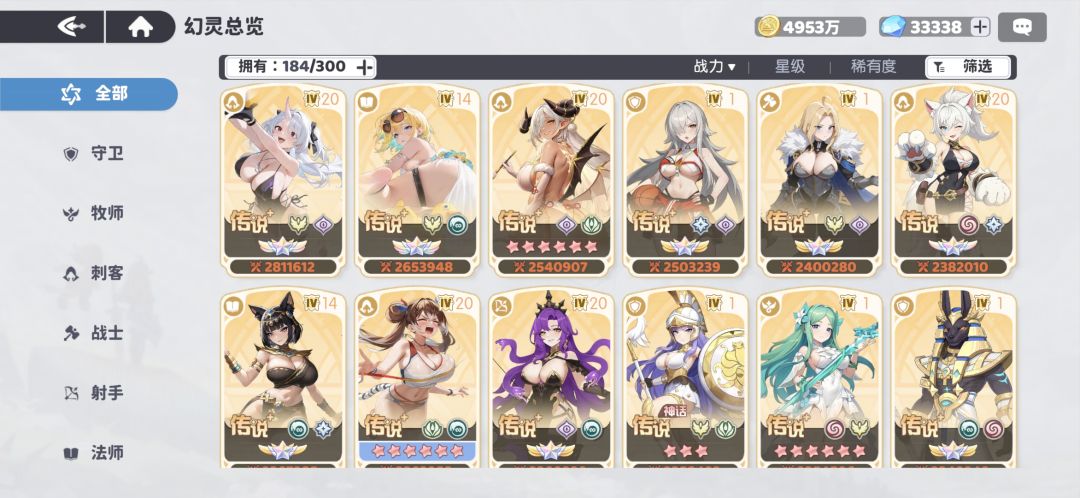 萌新不知道怎么玩全抽的宝具 2