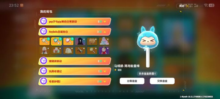救命啊≡ ̄﹏ ̄≡截图