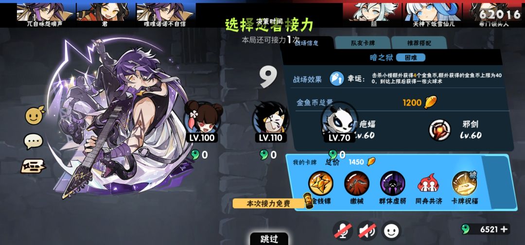这种事情常见吗,遇到第二次了 2